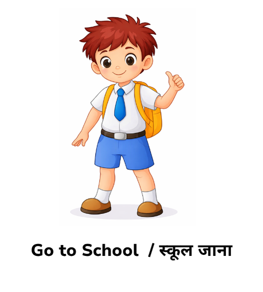 Go to school visual card autism daily schedule
