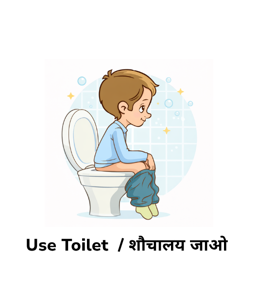 Use toilet visual card autism routine