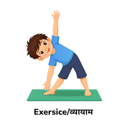 Exercise visual card autism daily routine